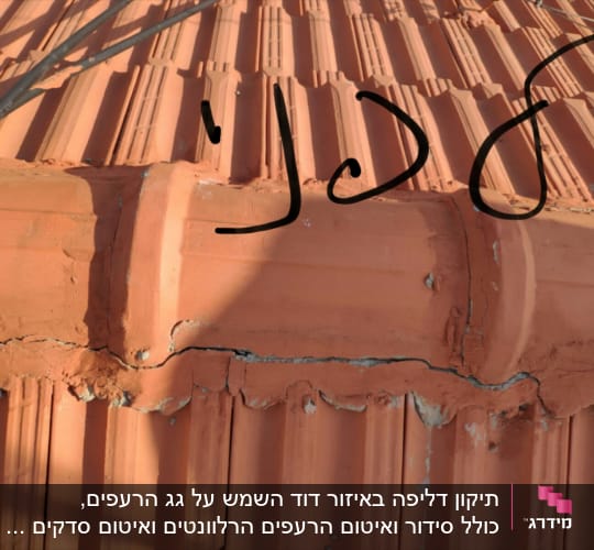 לפני